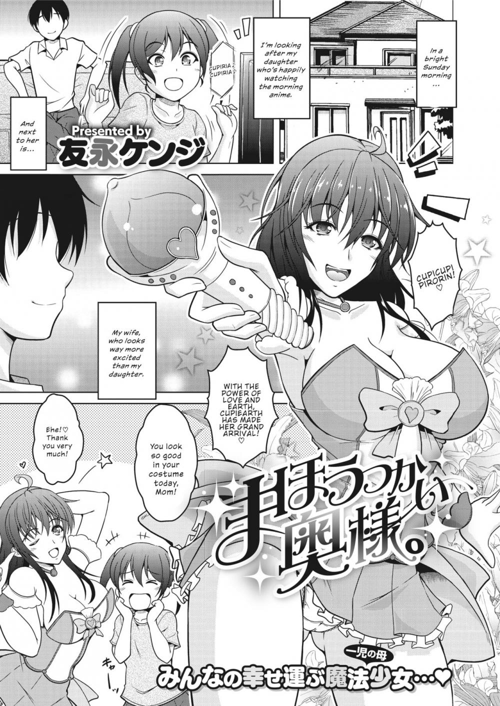 Hentai Manga Comic-Magical Housewife-Read-1